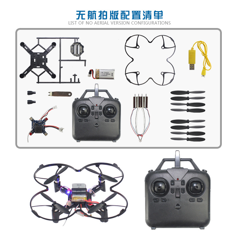 DM002 DIY โดรนควอดคอปเตอร์ขนาด - Drone Cinematic บทวิจารณ์และราคา