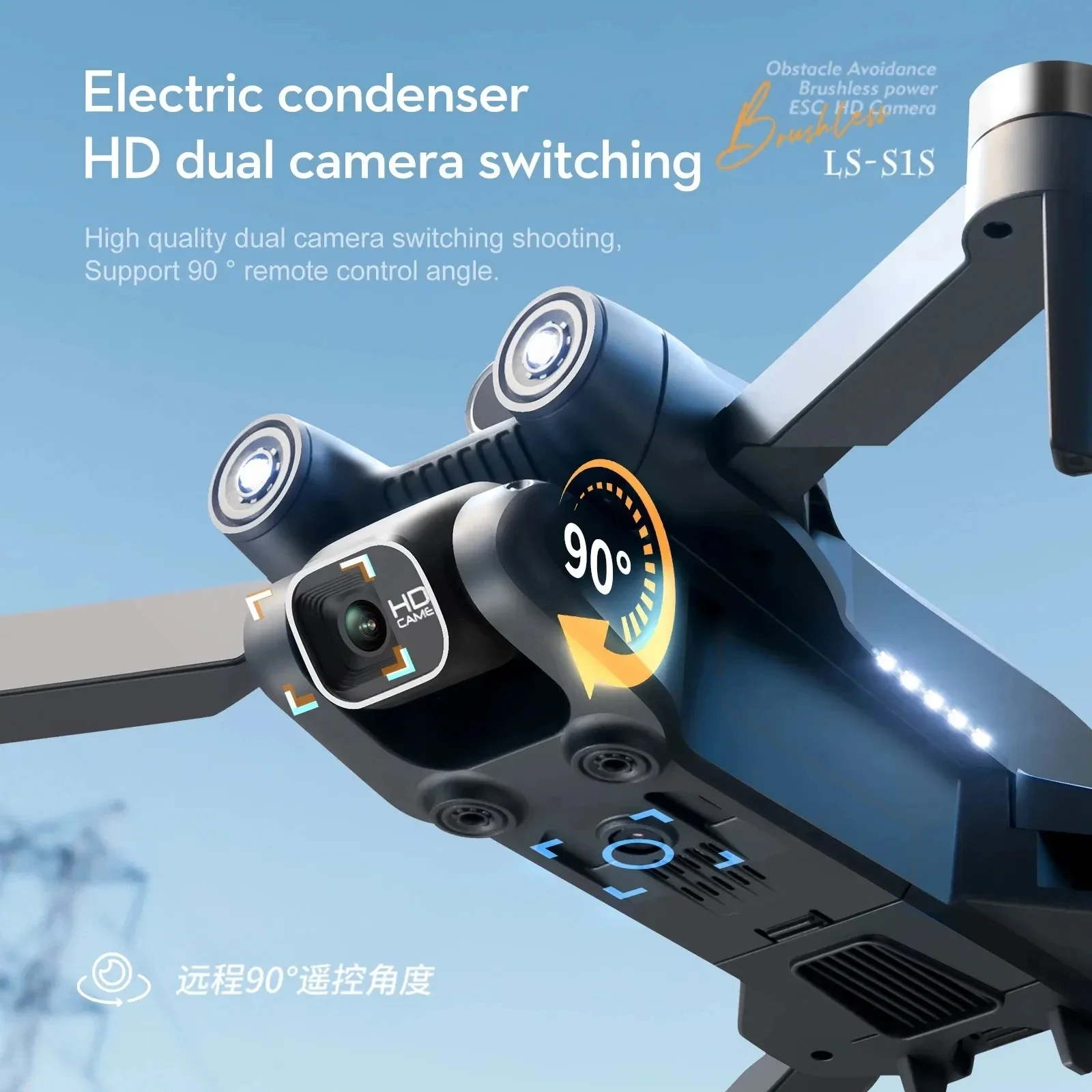โดรนติด GPS 5G S1S ใหม่กล้องโด - Drone Photogrammetry บทวิจารณ์และราคา