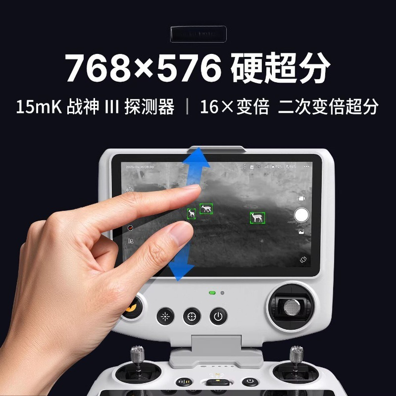 โดรน U3 พร้อมระบบถ่ายภาพความร้ - Drone Thermal Imaging บทวิจารณ์และราคา
