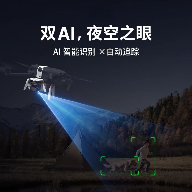 โดรน U3 พร้อมระบบถ่ายภาพความร้ - Drone Thermal Imaging บทวิจารณ์และราคา