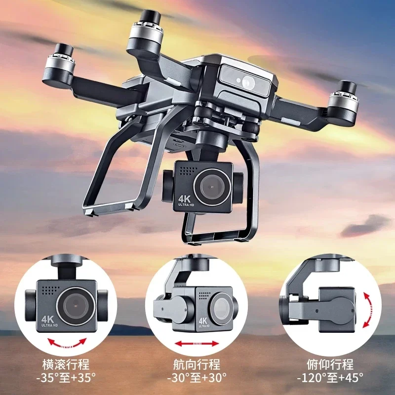 SJRC F7s 4K PRO Drone 4K Obsca - Drone Cinematic บทวิจารณ์และราคา